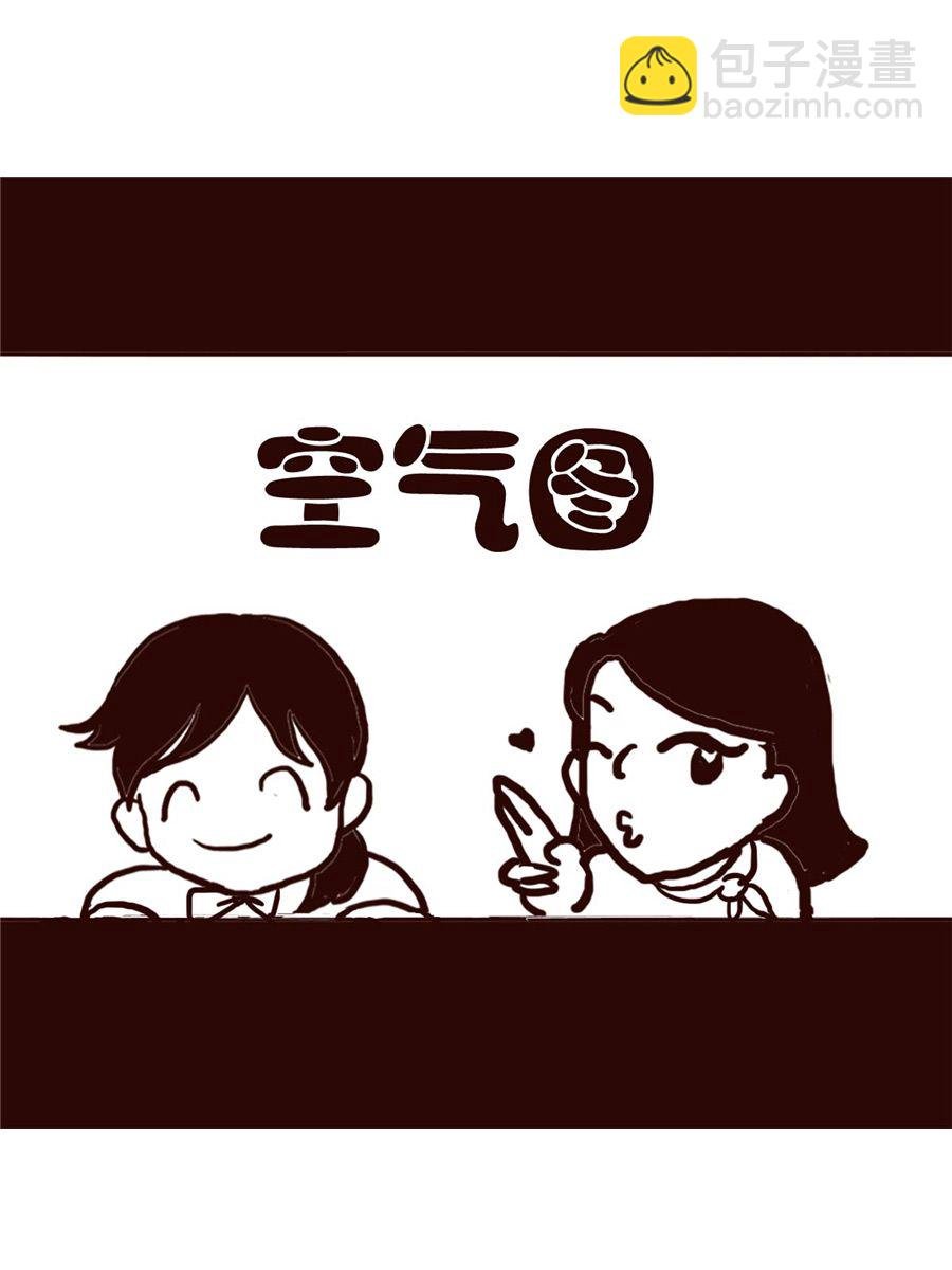 女子大学生的日常 第28集
