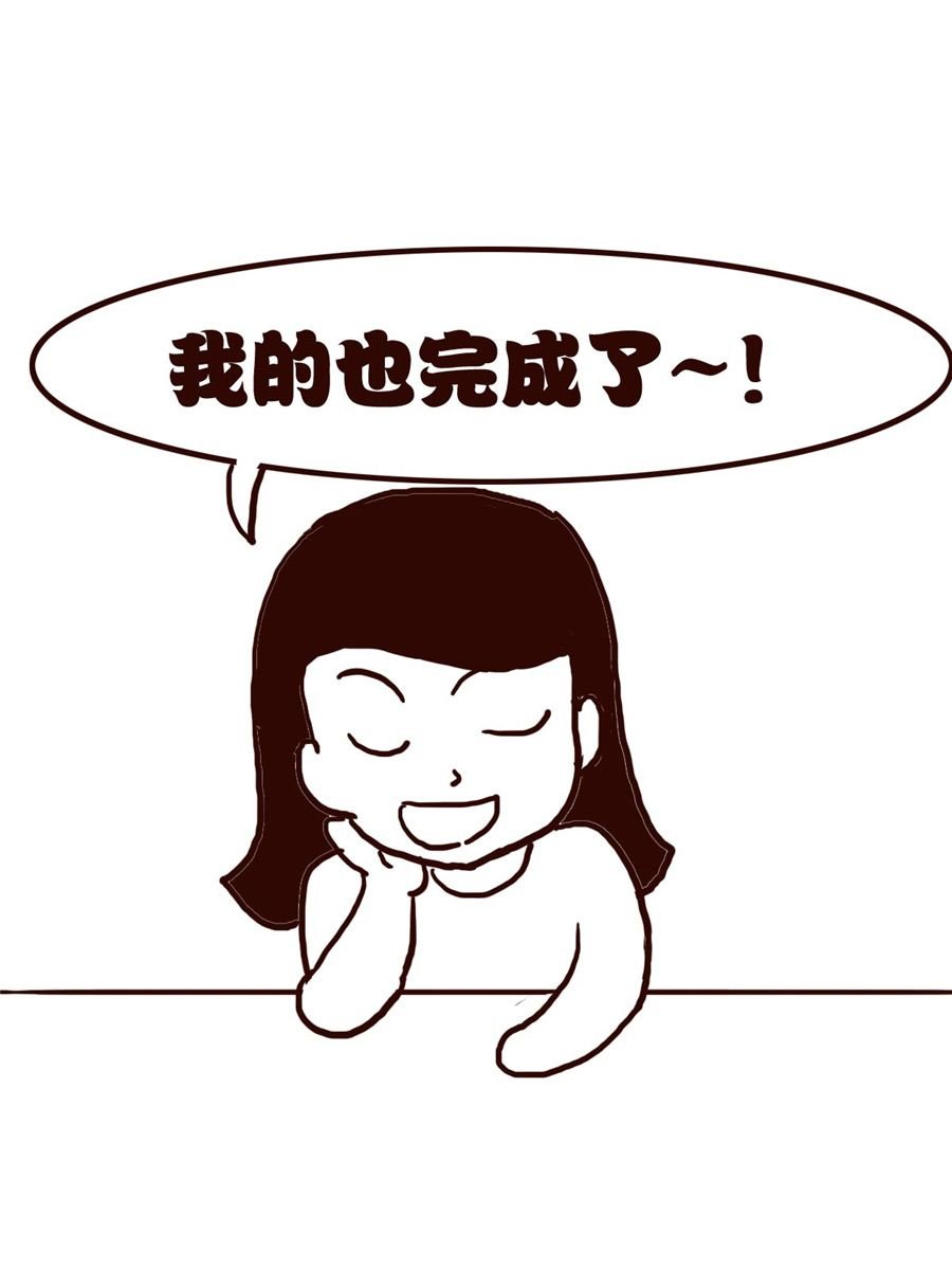 女子大学生的日常 第28集