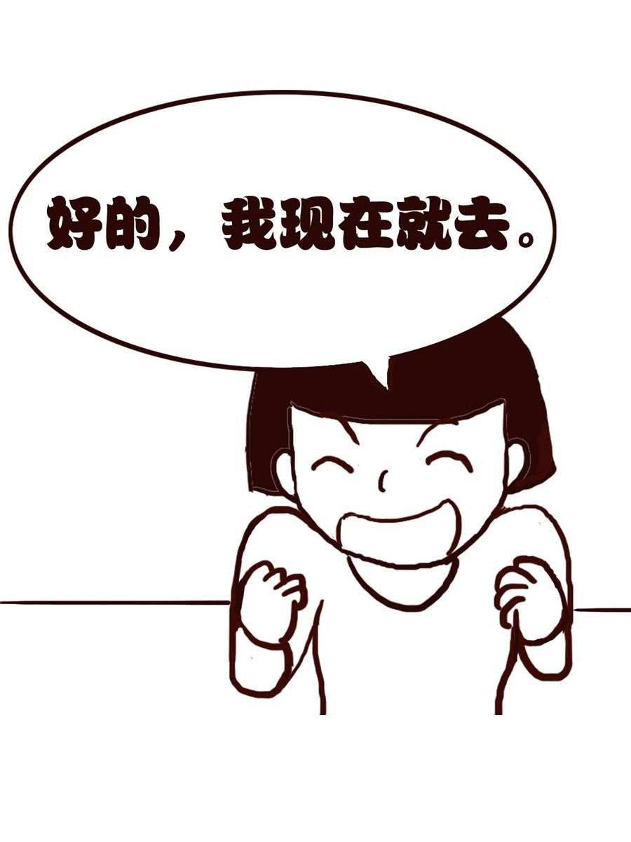 女子大学生的日常 第28集