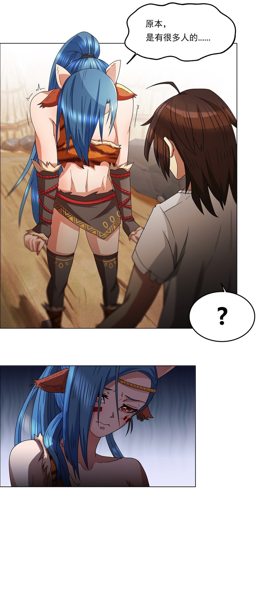2 第2话
