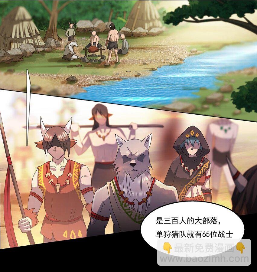 2 第2话
