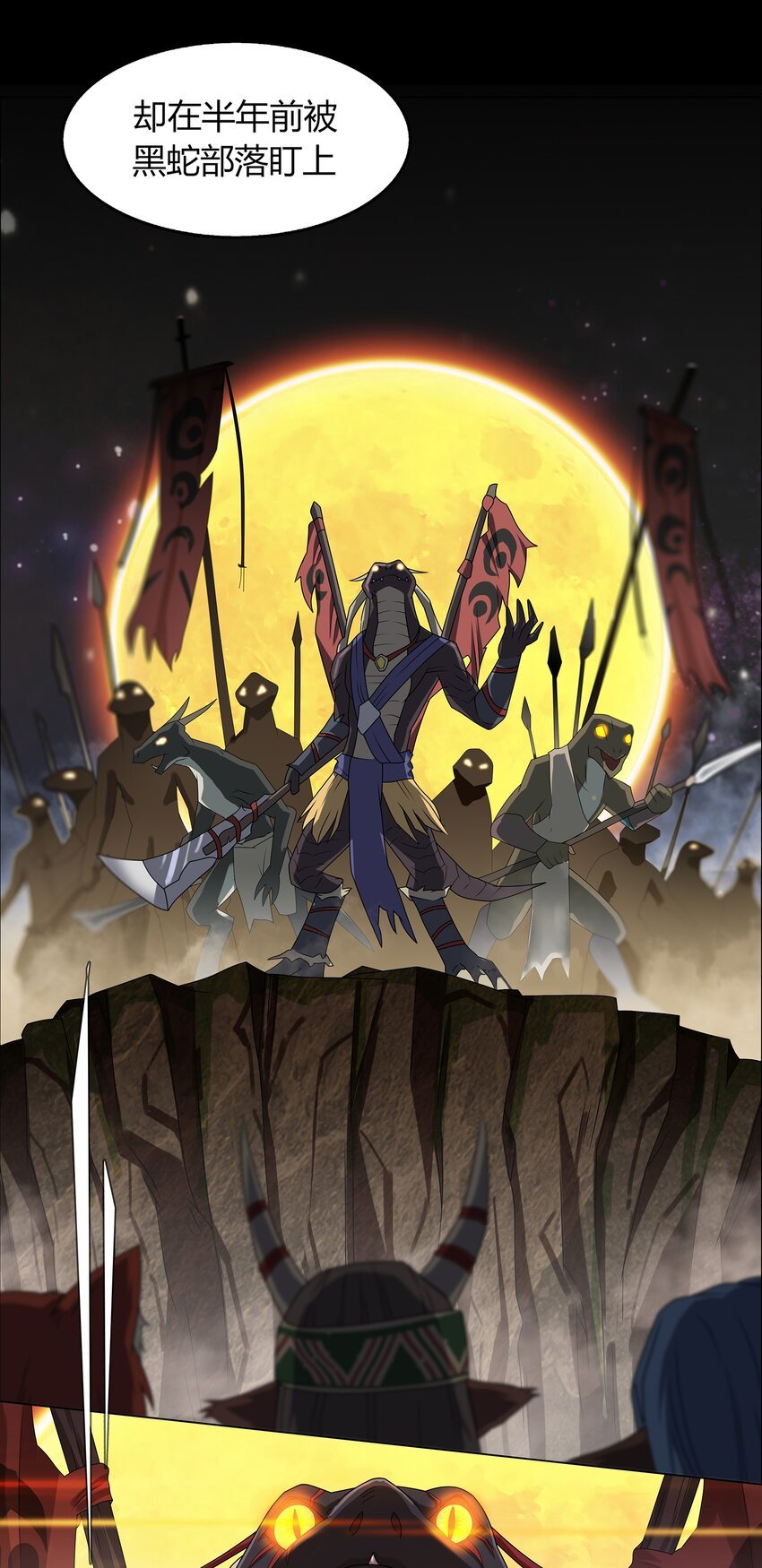 2 第2话