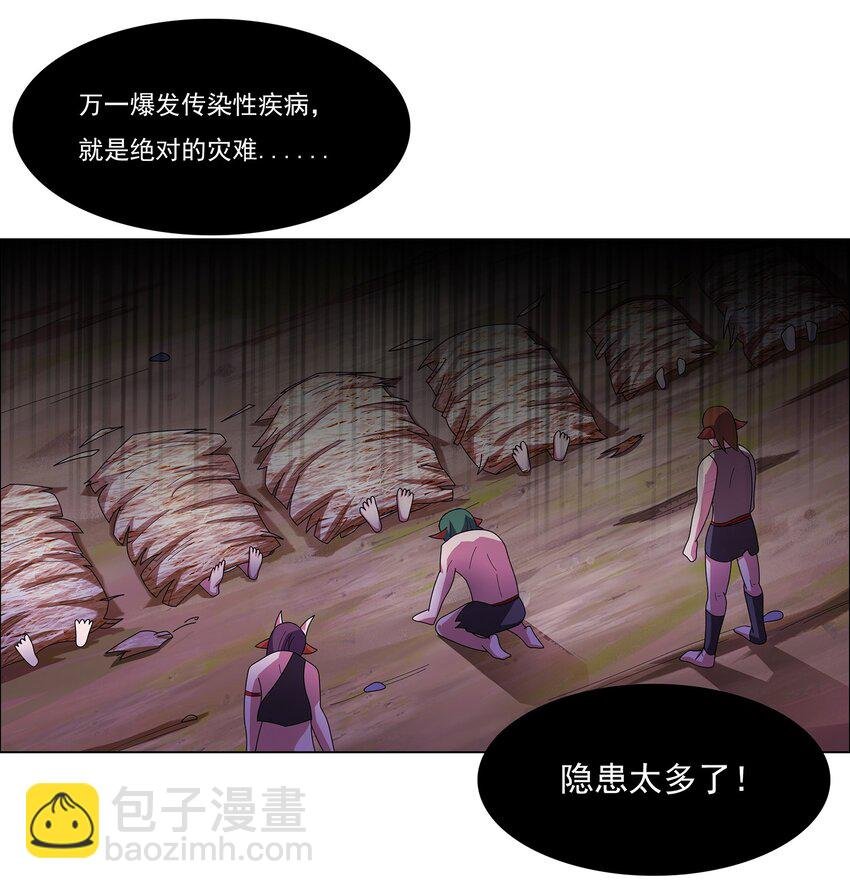 2 第2话