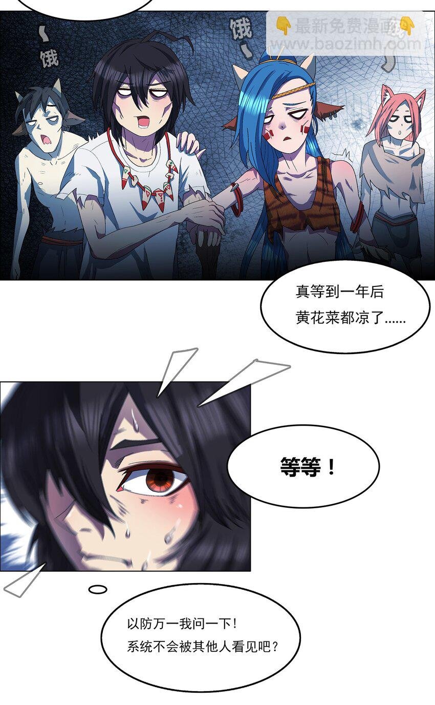 2 第2话