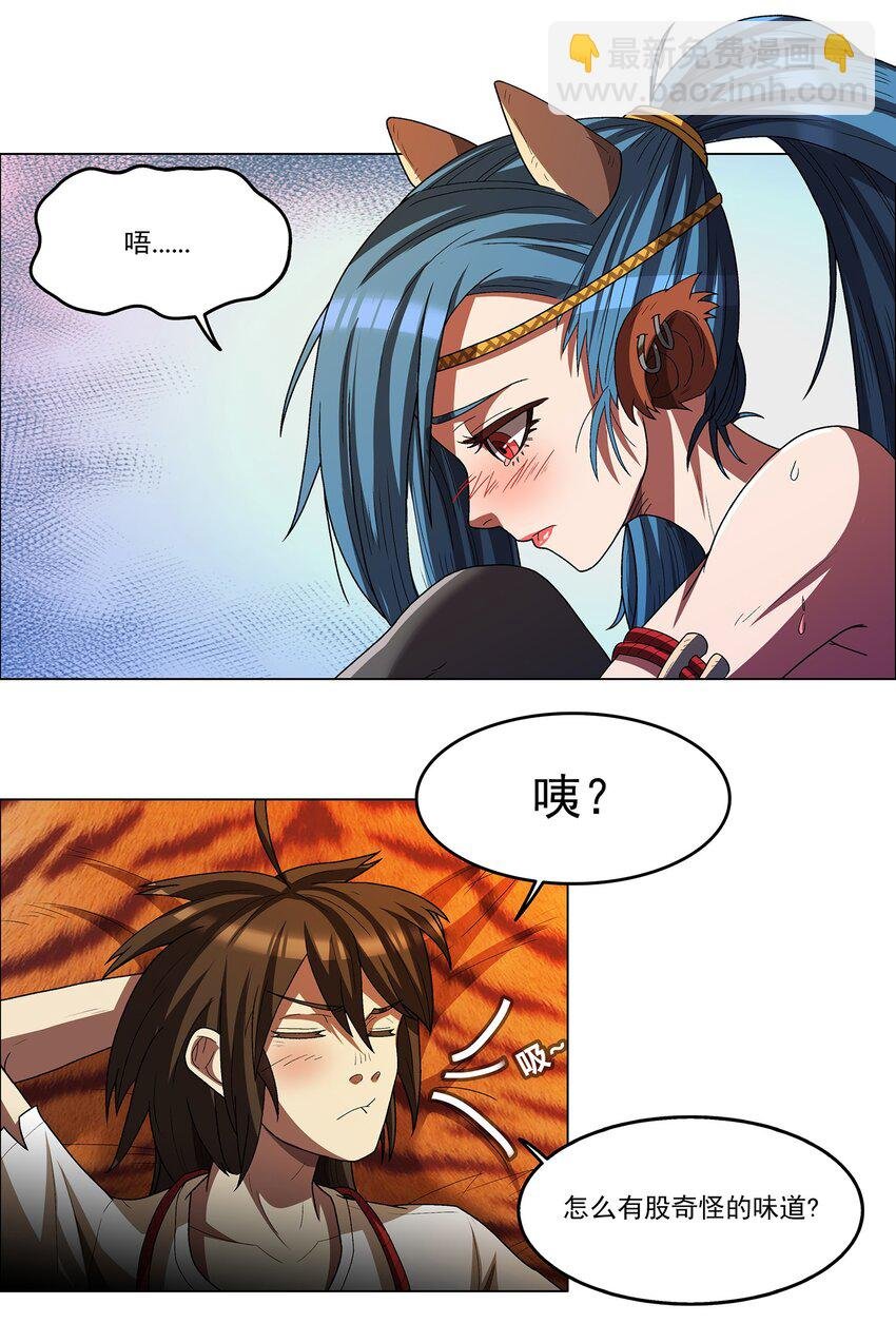 2 第2话