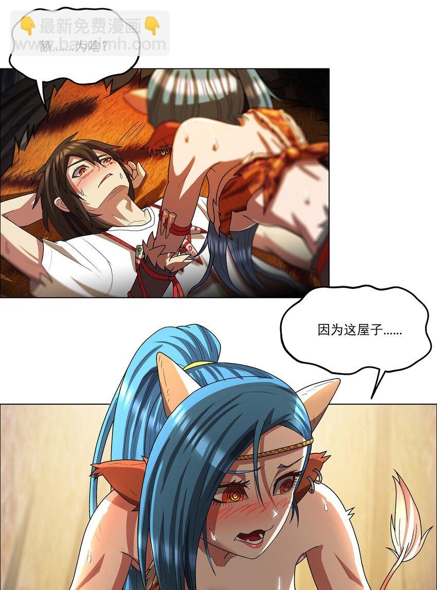 2 第2话