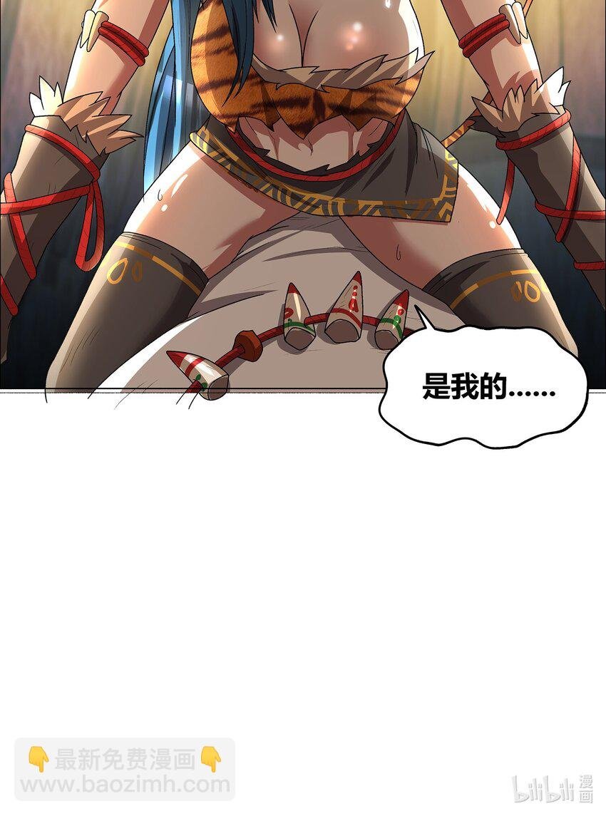 2 第2话
