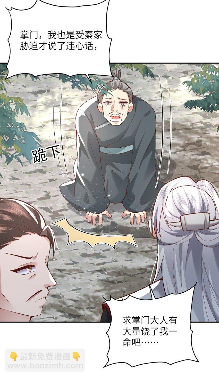 012 孵化灵兽蛋