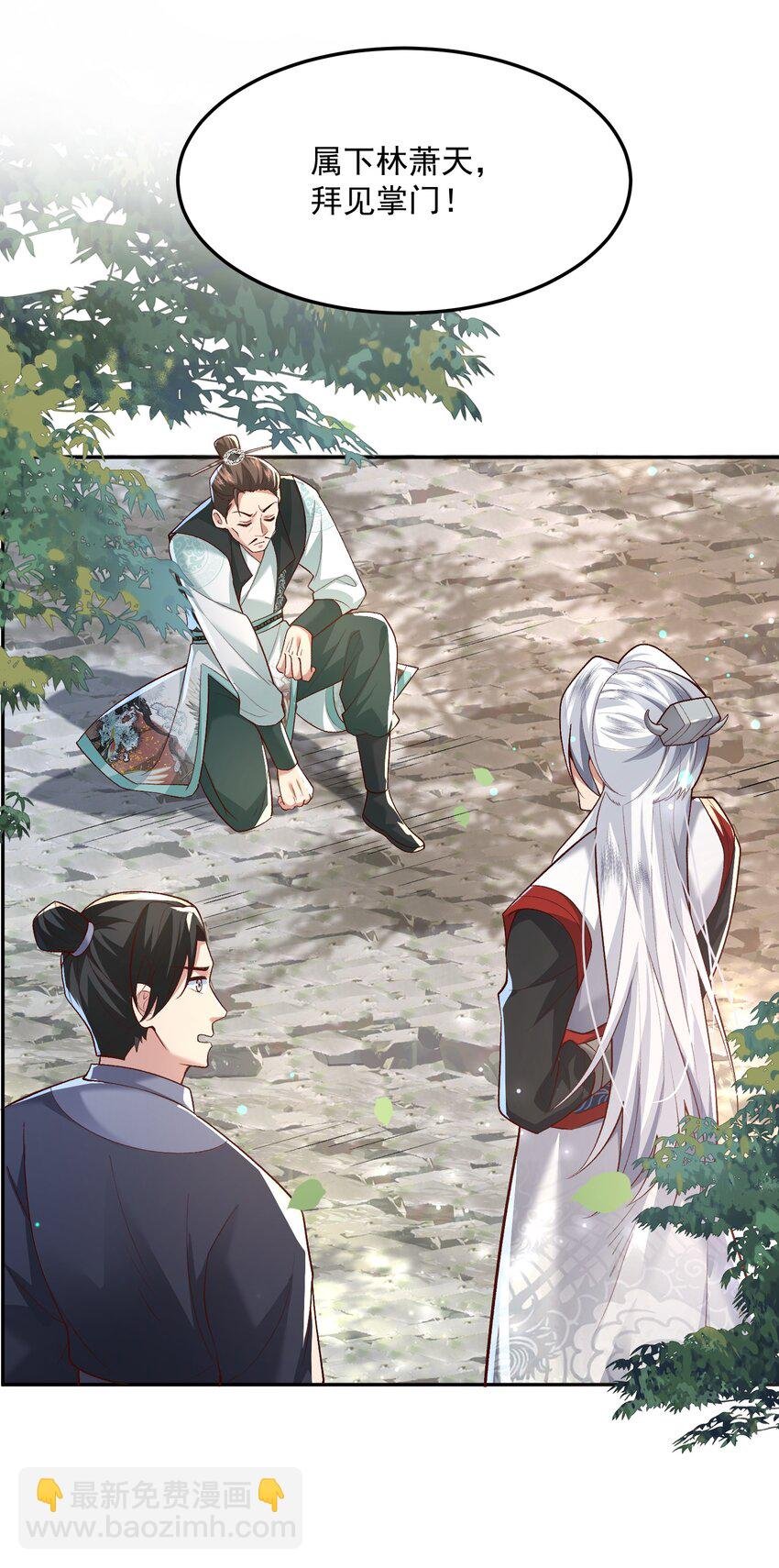 012 孵化灵兽蛋