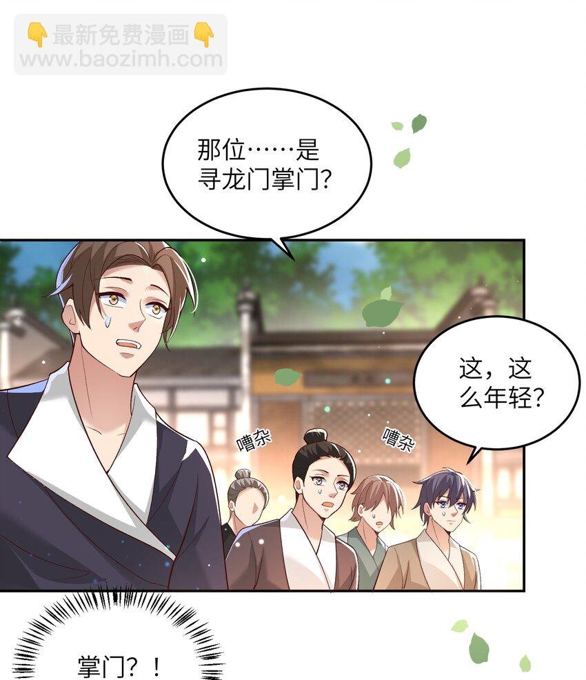 012 孵化灵兽蛋