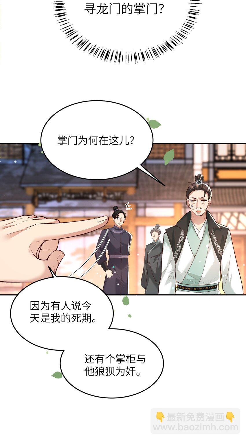 012 孵化灵兽蛋