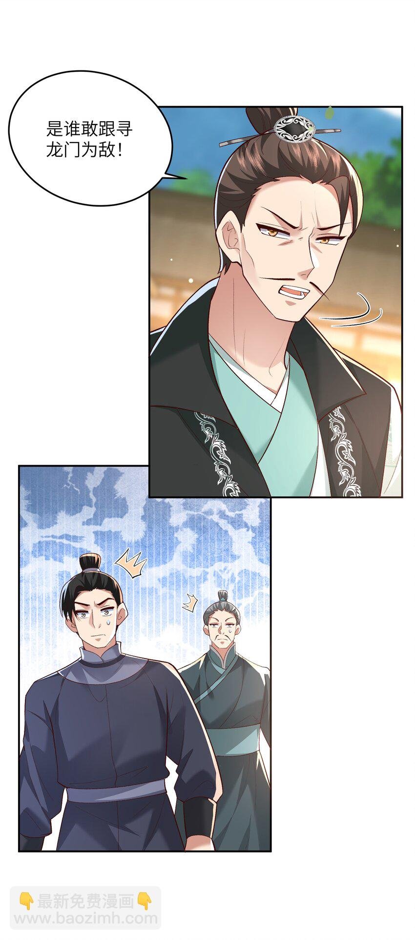 012 孵化灵兽蛋