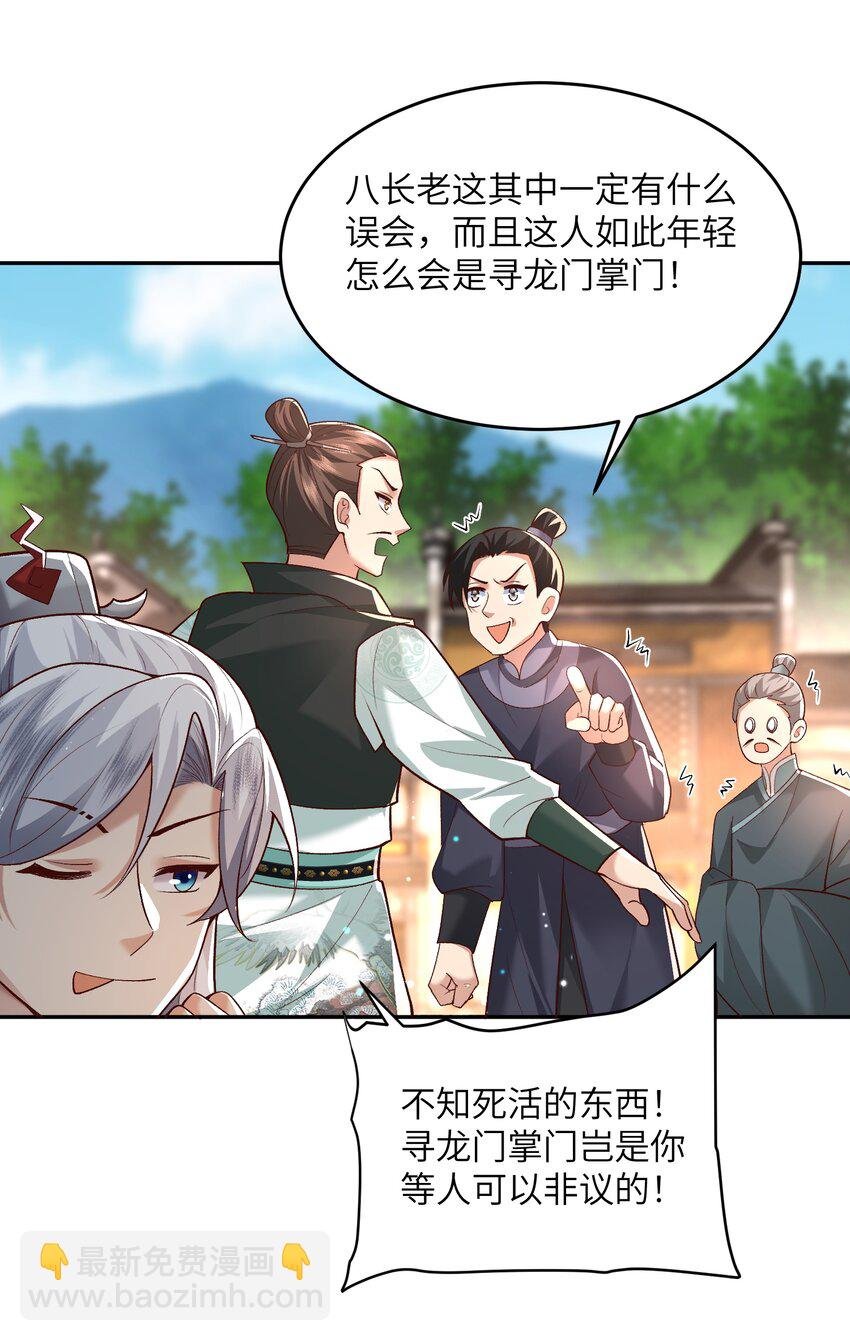 012 孵化灵兽蛋