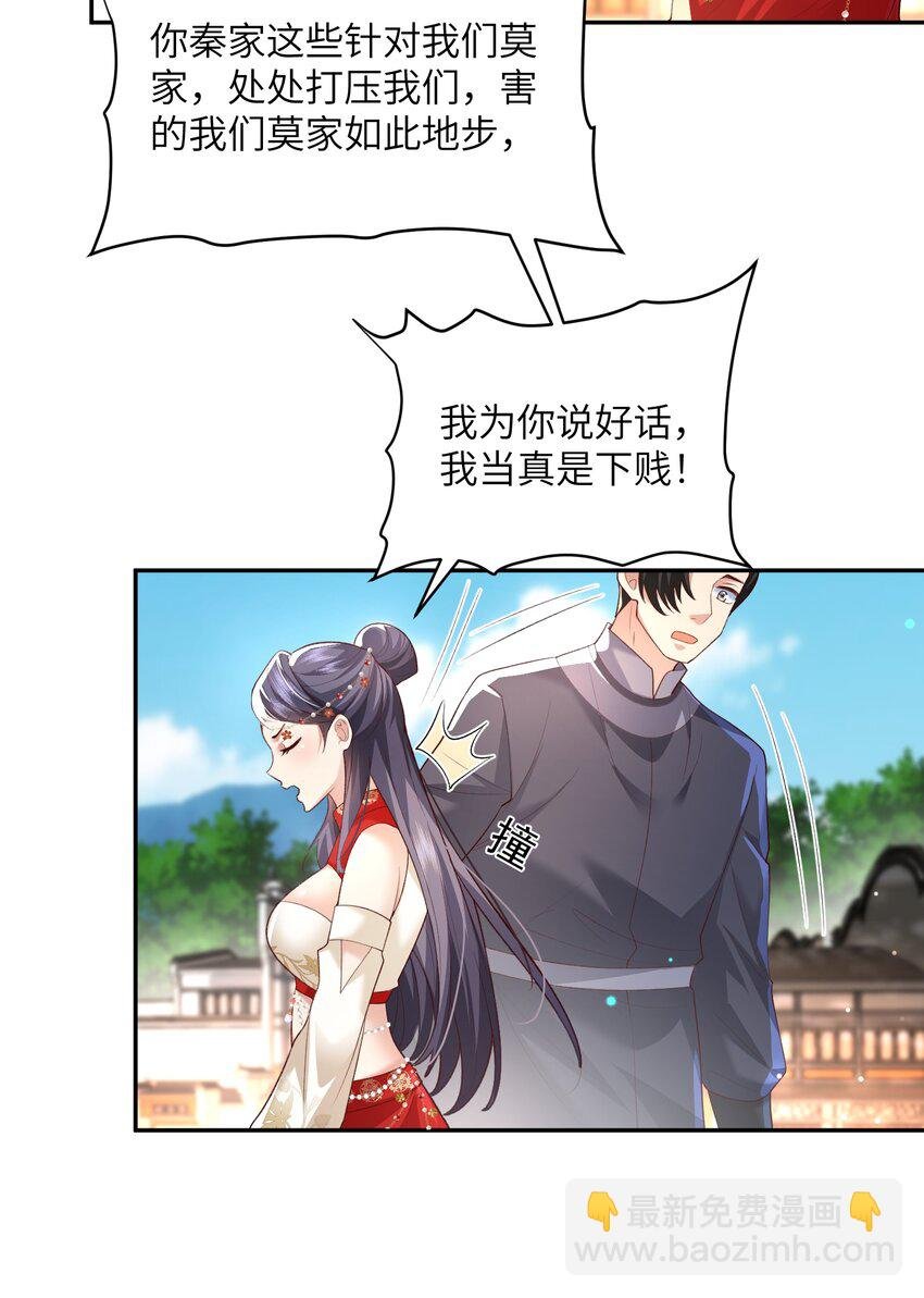 012 孵化灵兽蛋