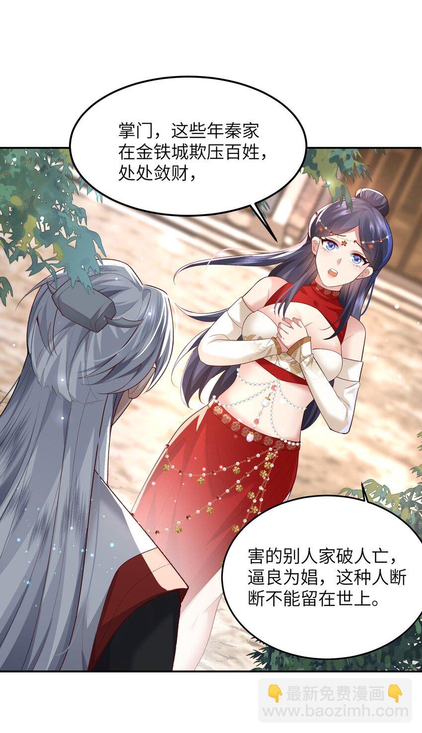 012 孵化灵兽蛋