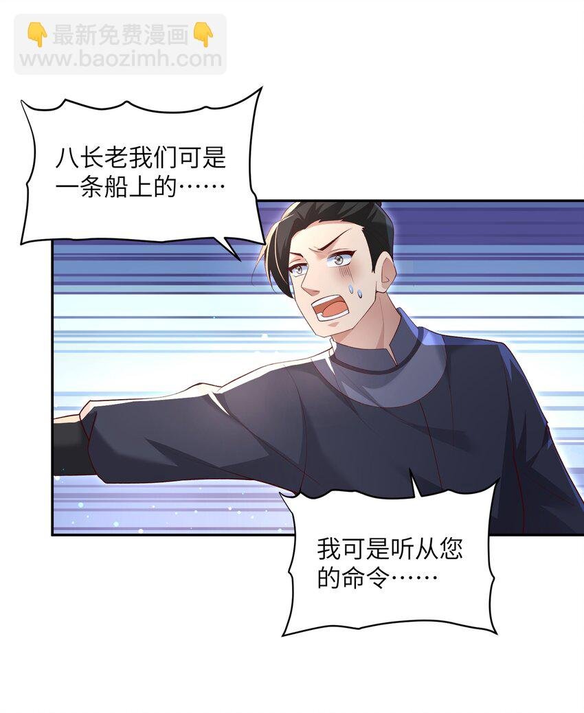 012 孵化灵兽蛋