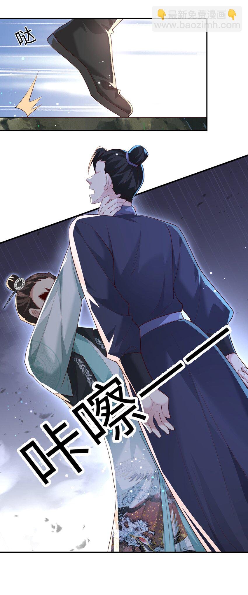 012 孵化灵兽蛋