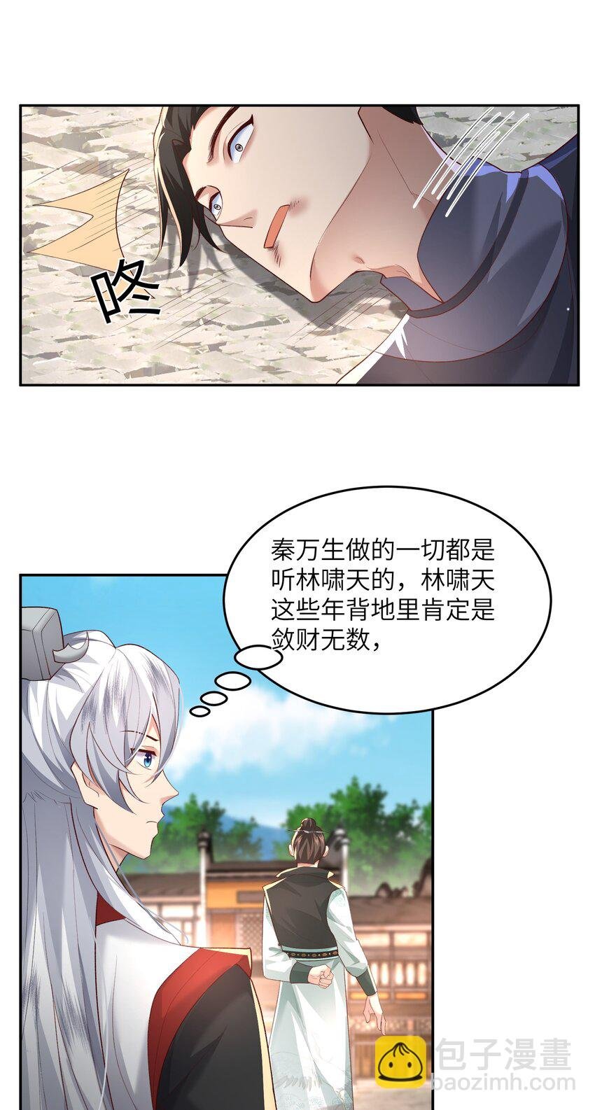012 孵化灵兽蛋
