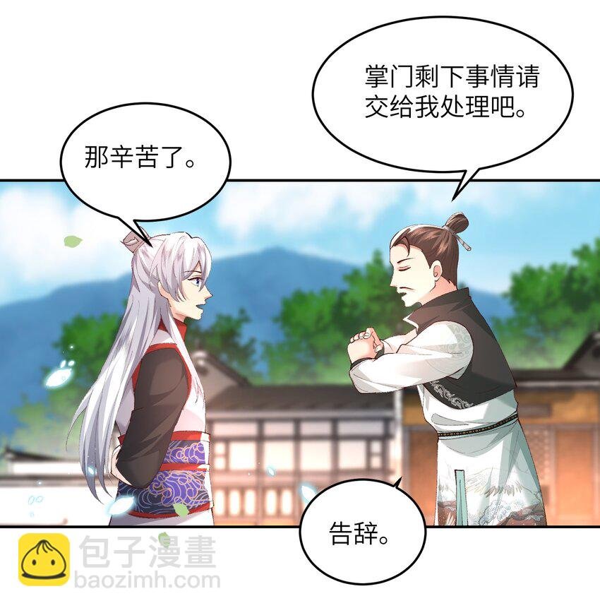 012 孵化灵兽蛋