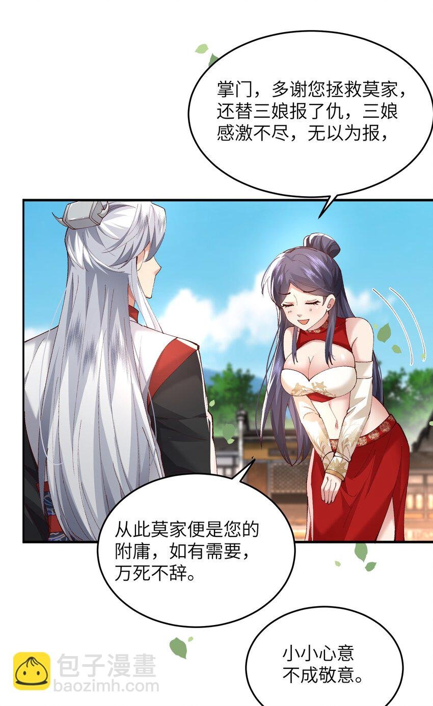 012 孵化灵兽蛋