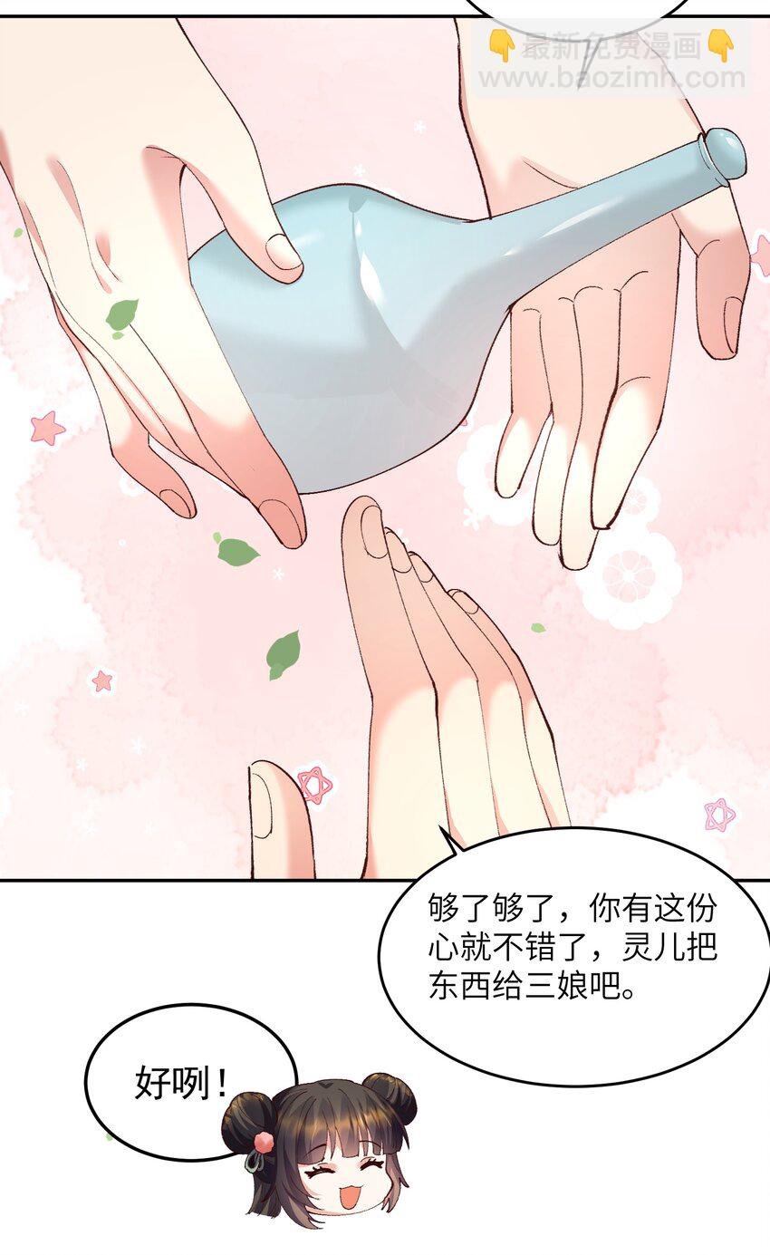 012 孵化灵兽蛋