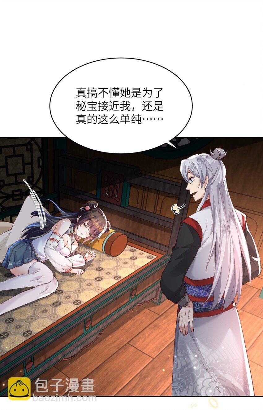 012 孵化灵兽蛋