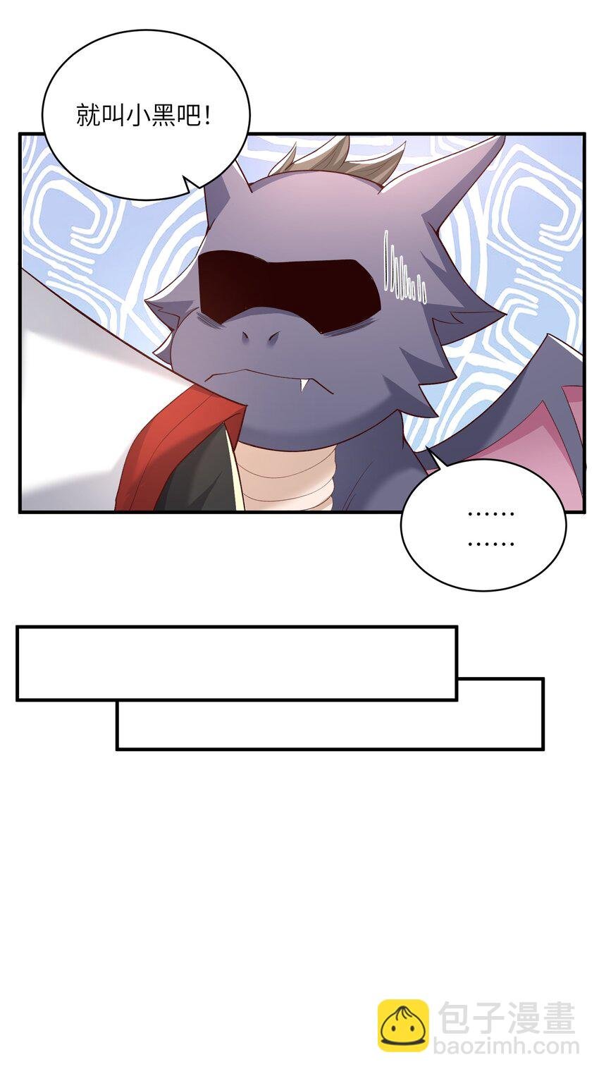 012 孵化灵兽蛋