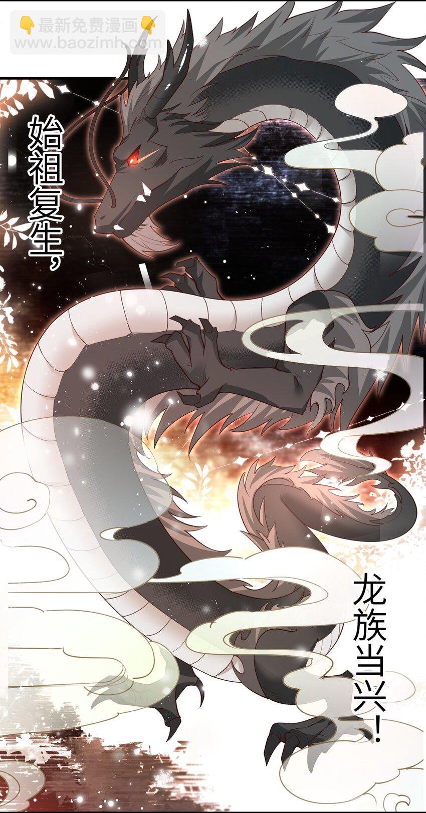 012 孵化灵兽蛋