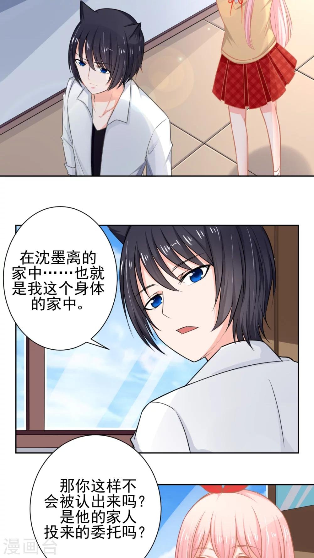 第45话