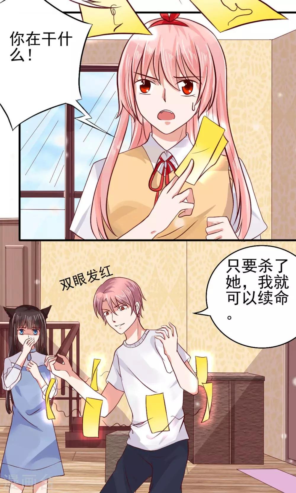 第58话