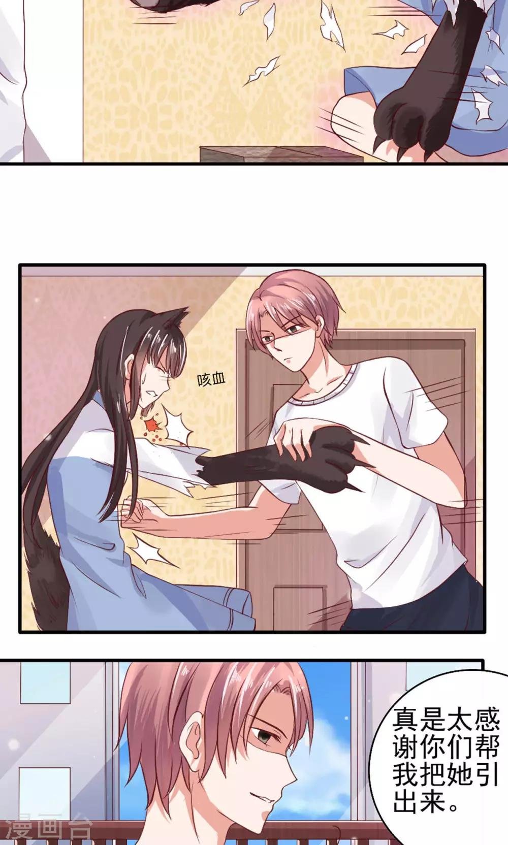 第58话