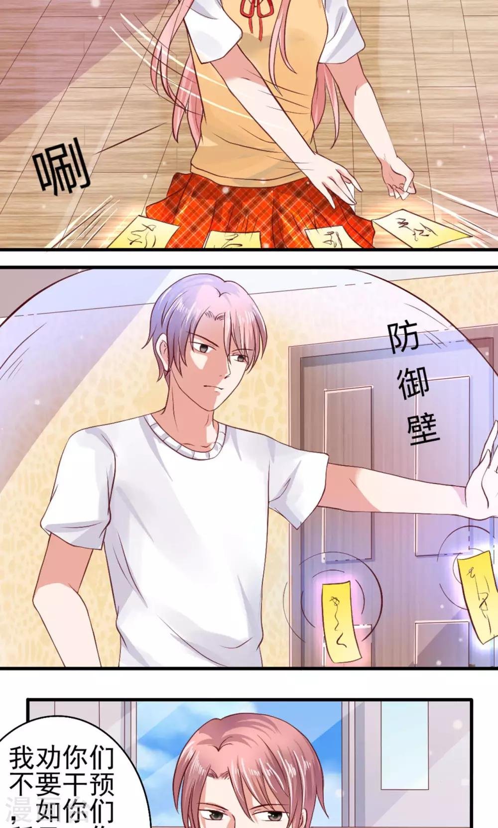 第58话