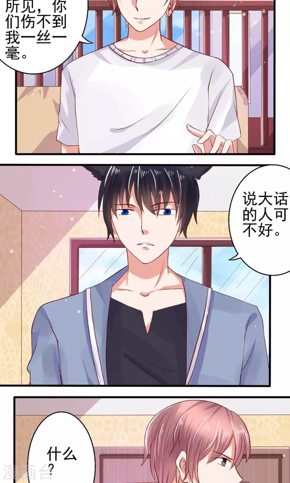 第58话