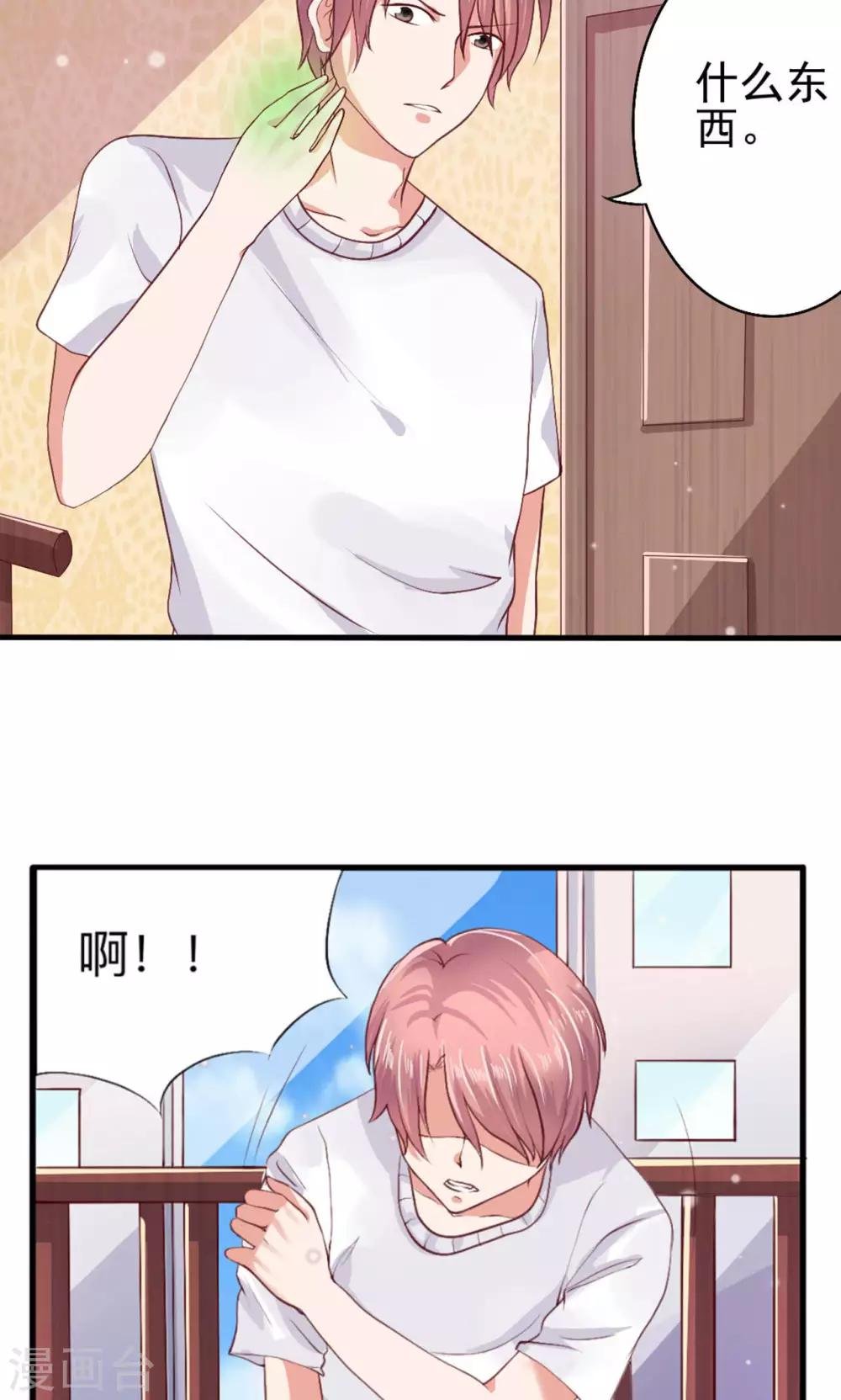 第58话