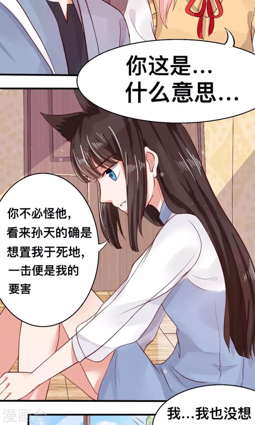 第58话