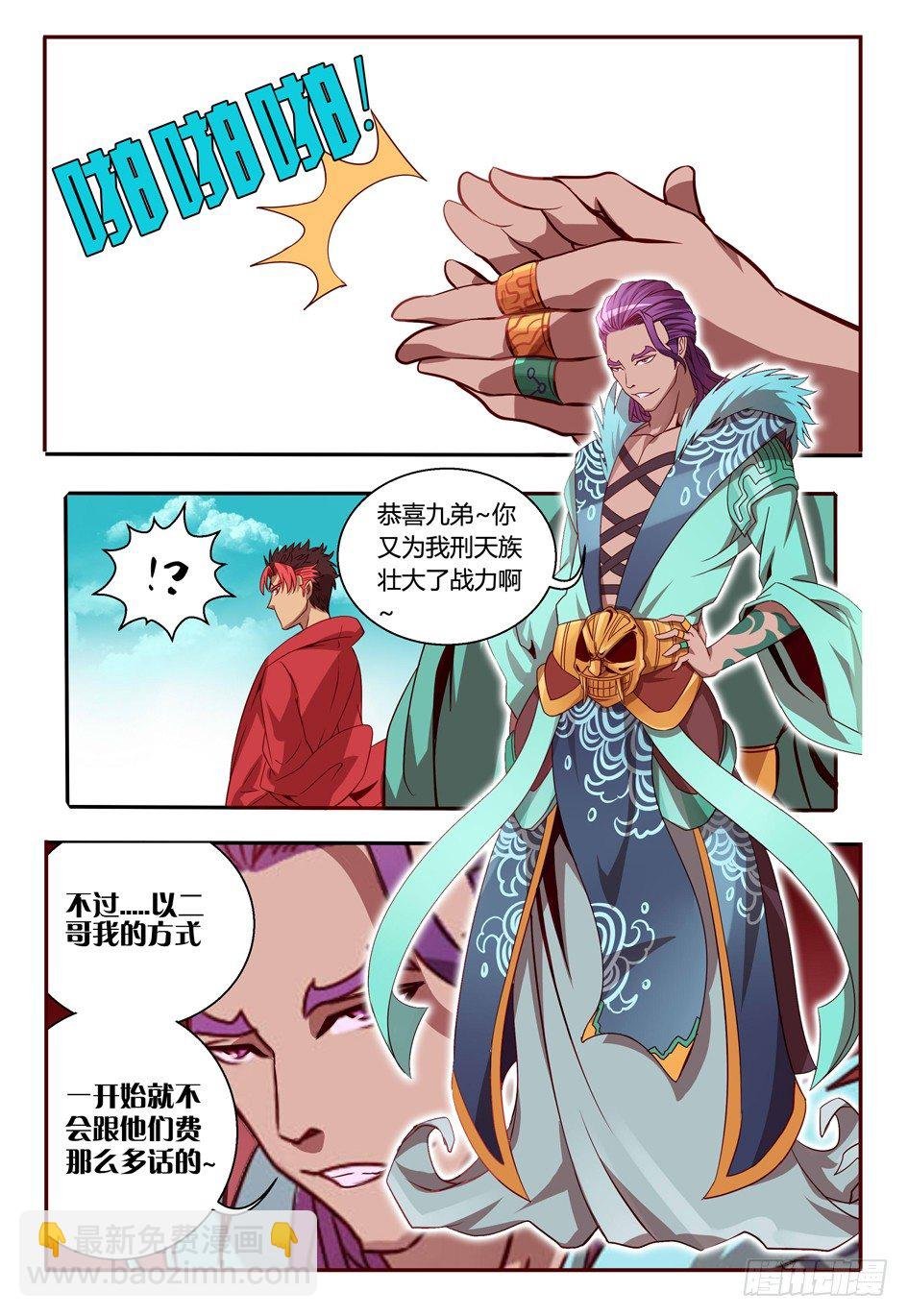 41 麻烦