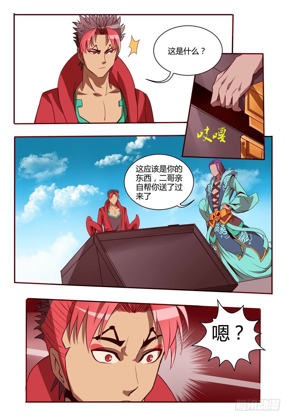 41 麻烦