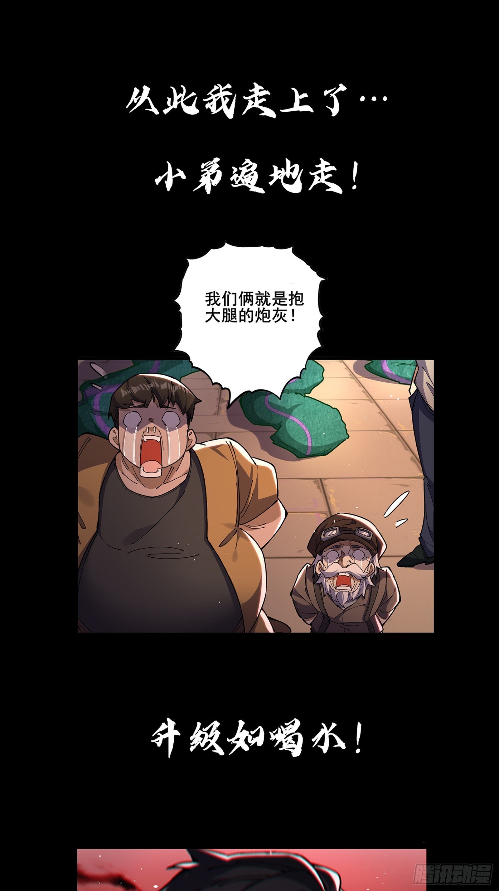 预告