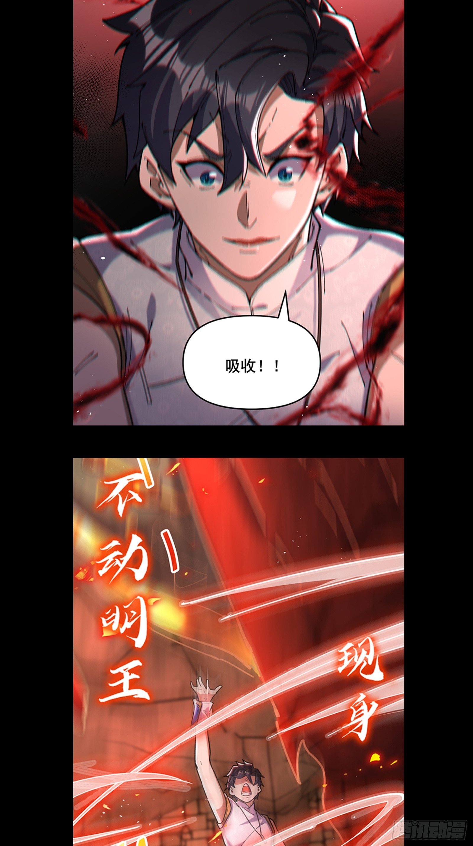 预告