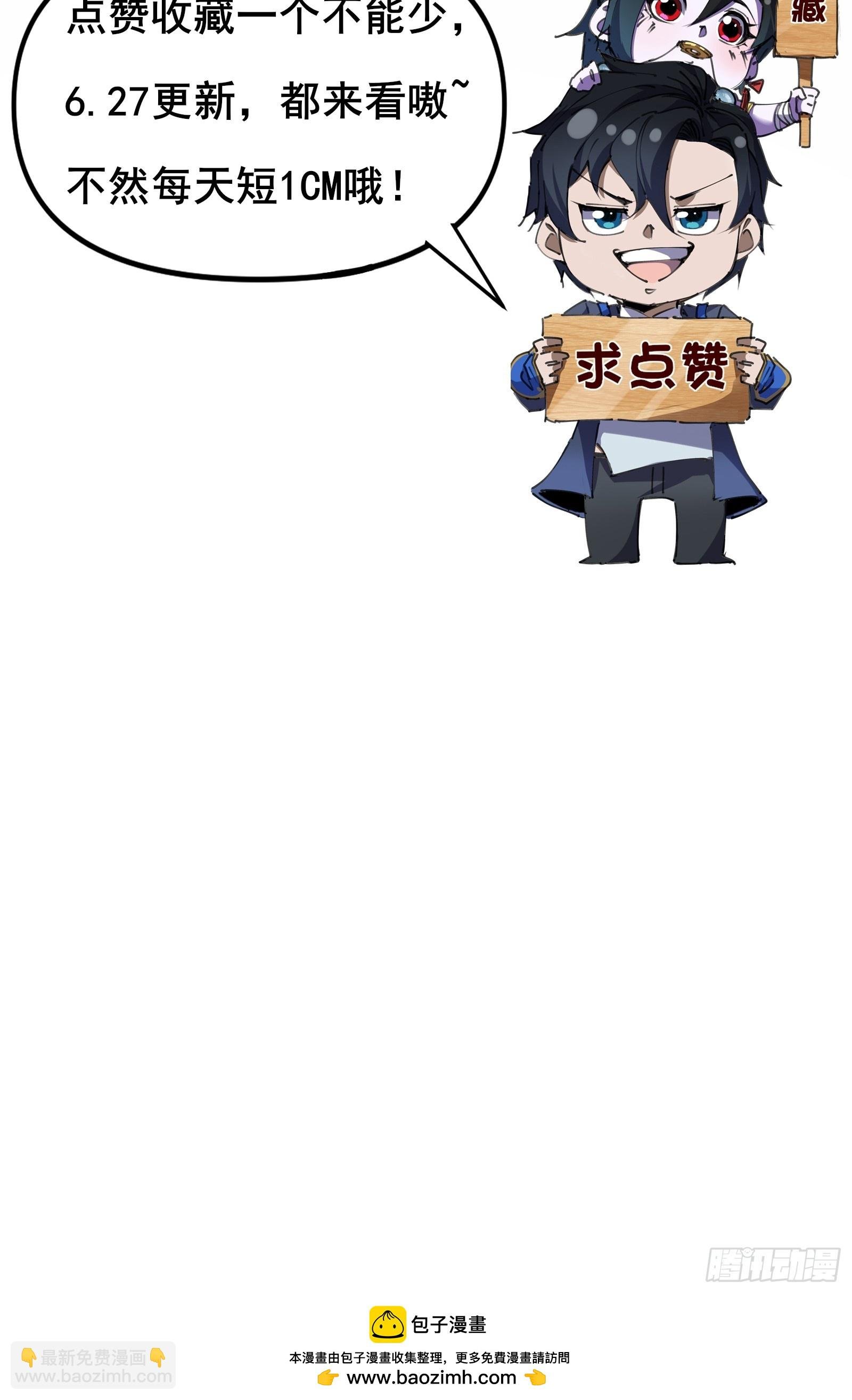 预告
