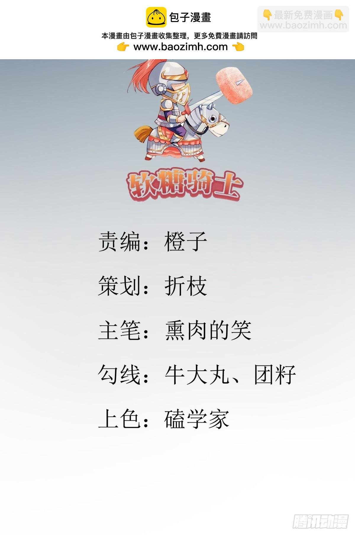 12 红鸾妖祖