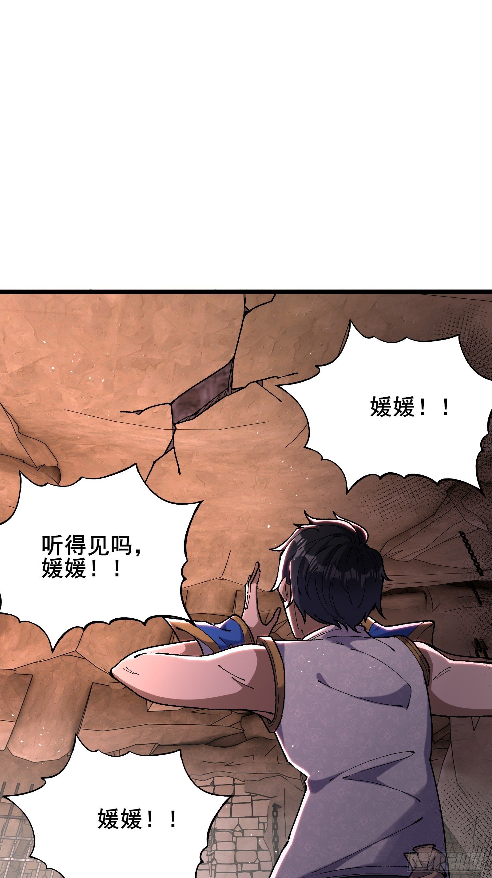 12 红鸾妖祖