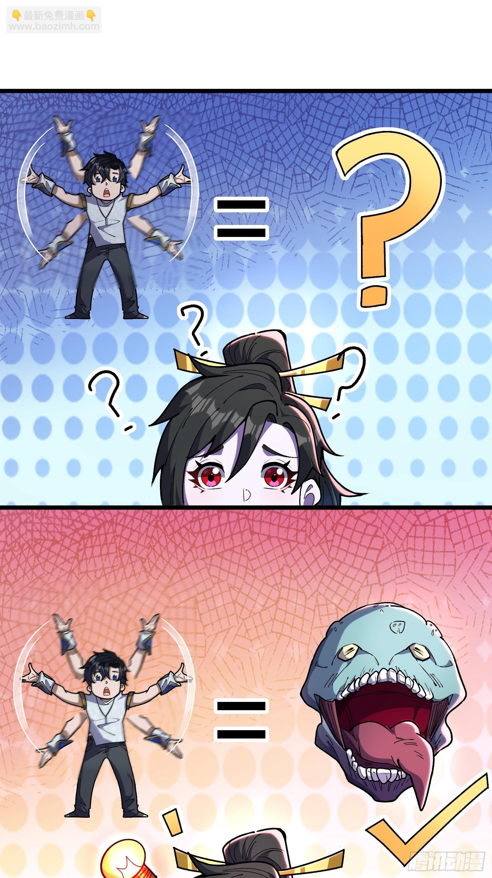 12 红鸾妖祖