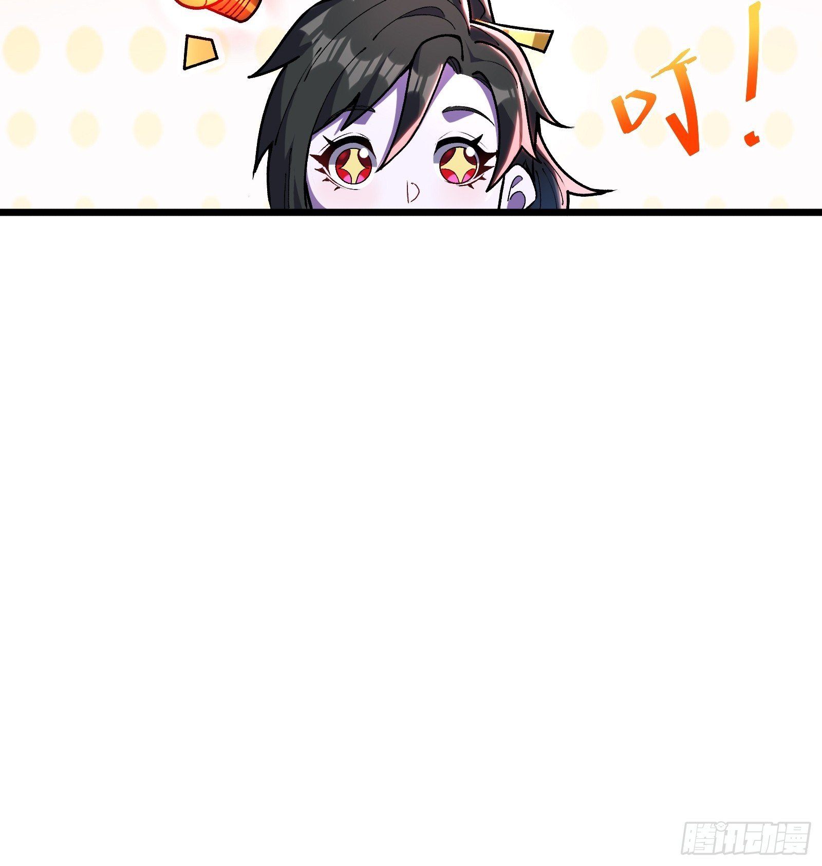 12 红鸾妖祖