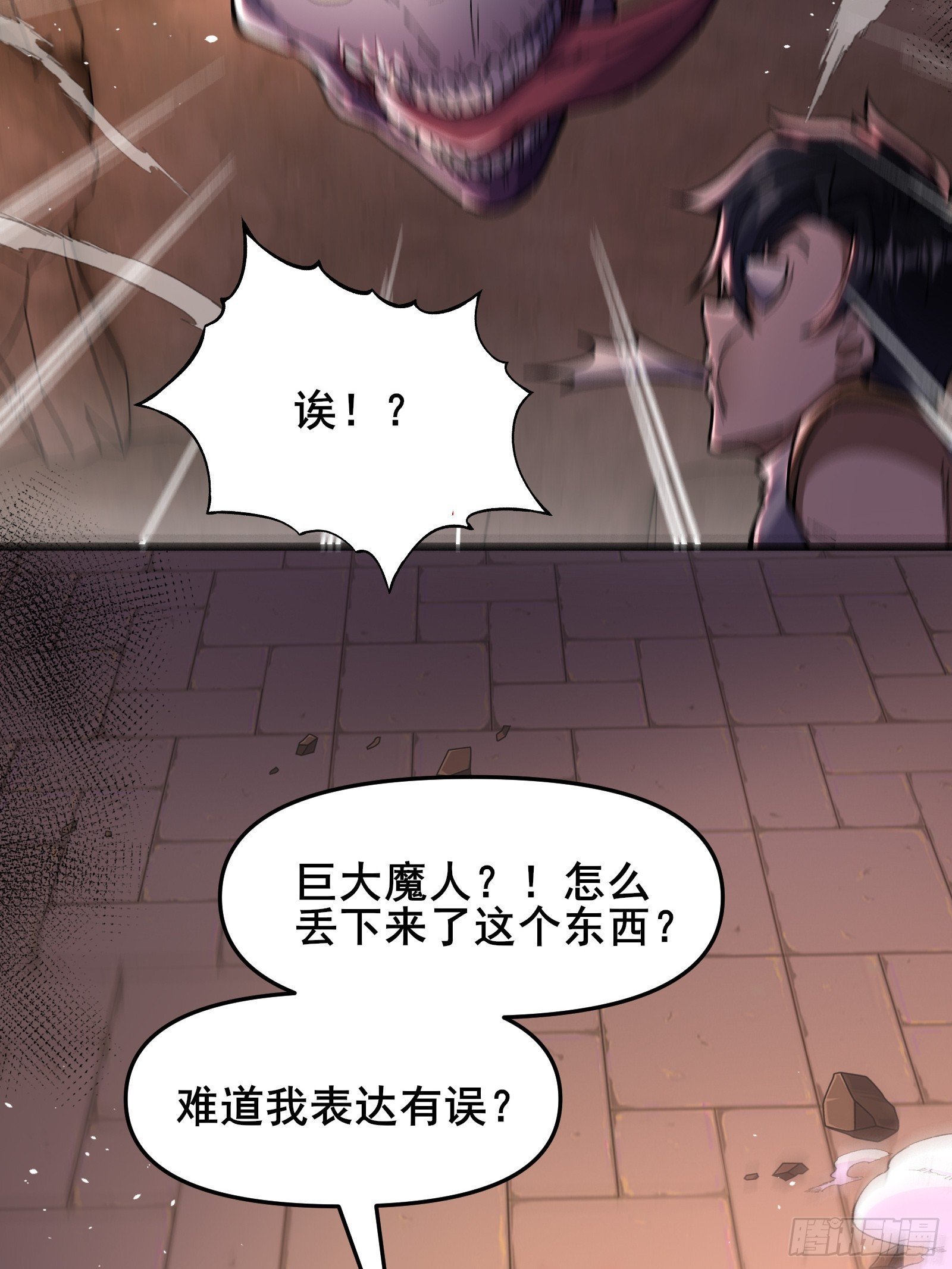 12 红鸾妖祖