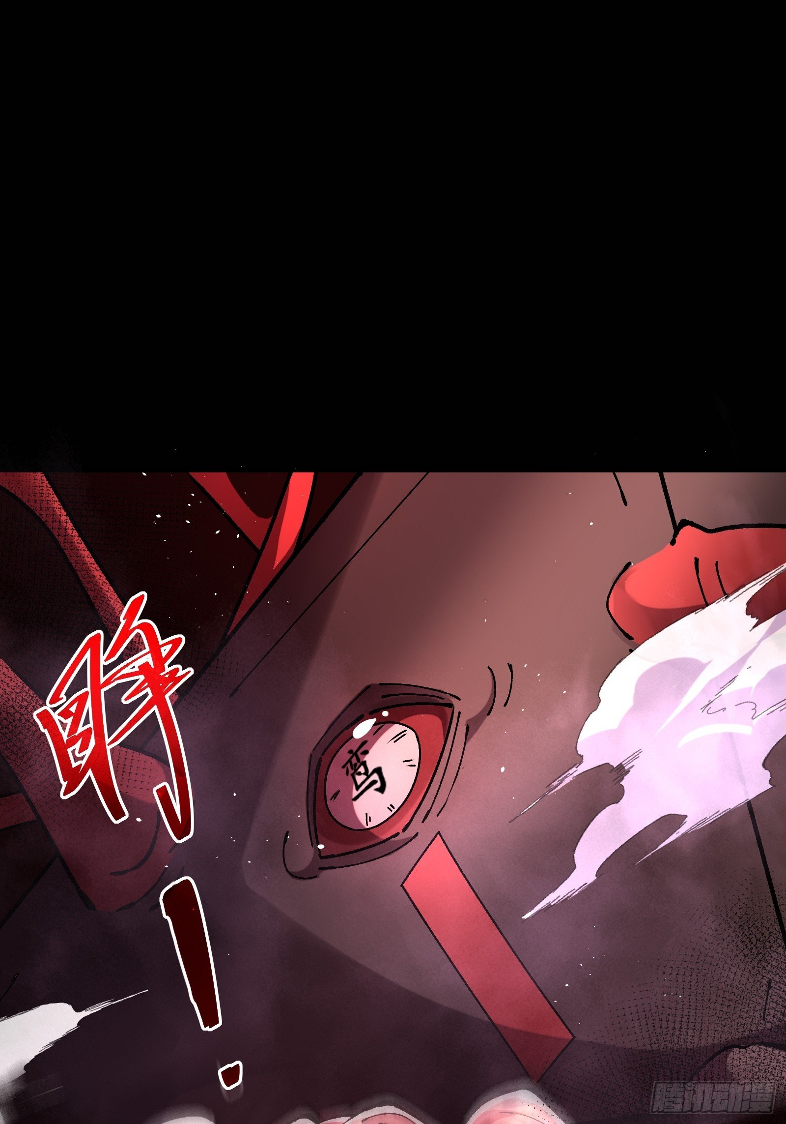 12 红鸾妖祖