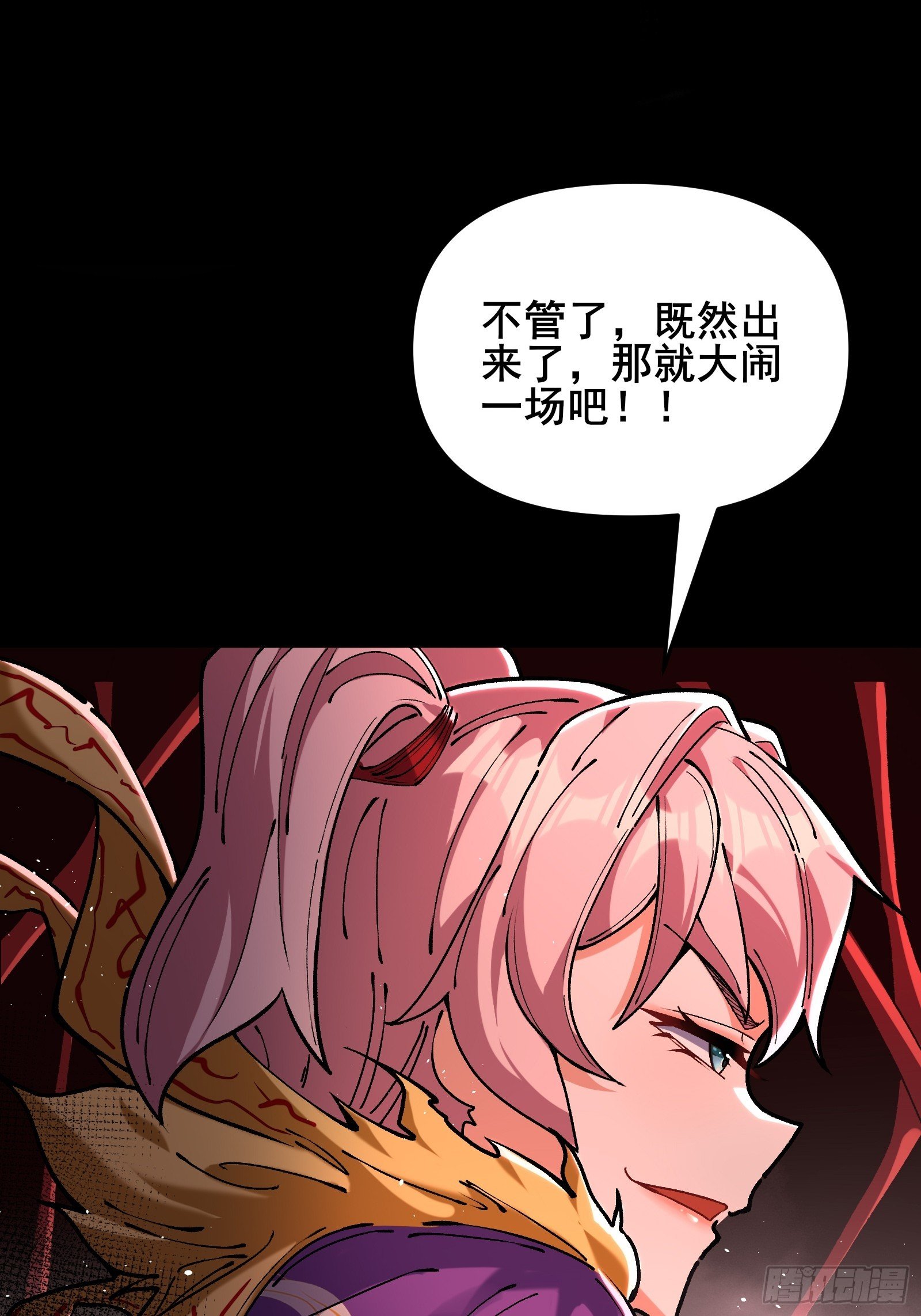 12 红鸾妖祖