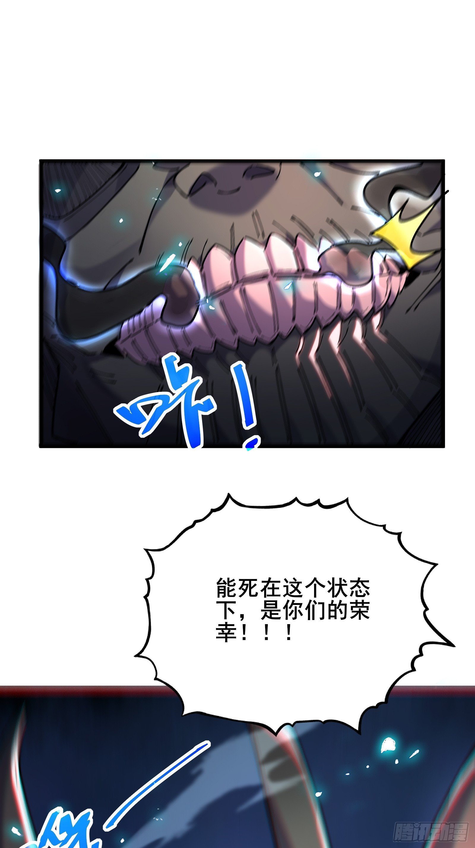 12 红鸾妖祖