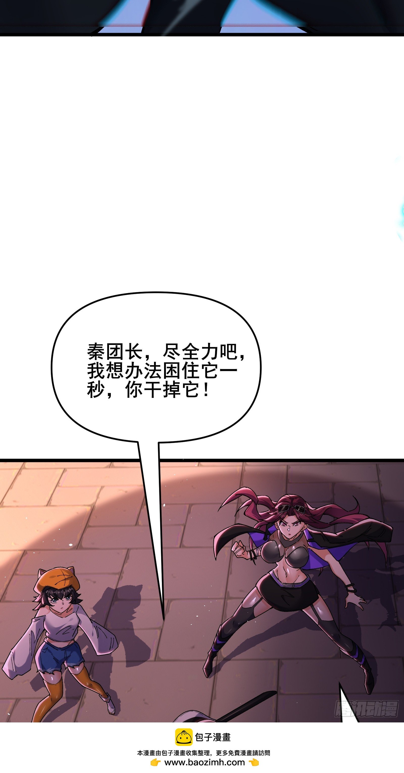 12 红鸾妖祖