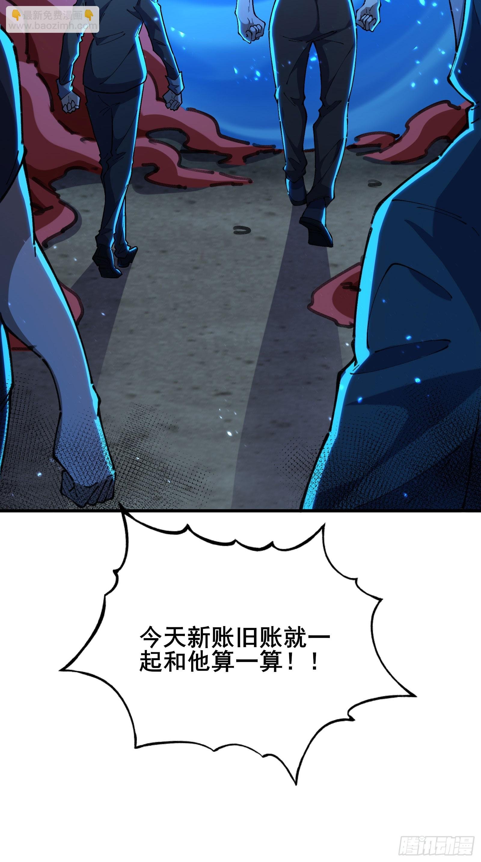 06 你也到手了